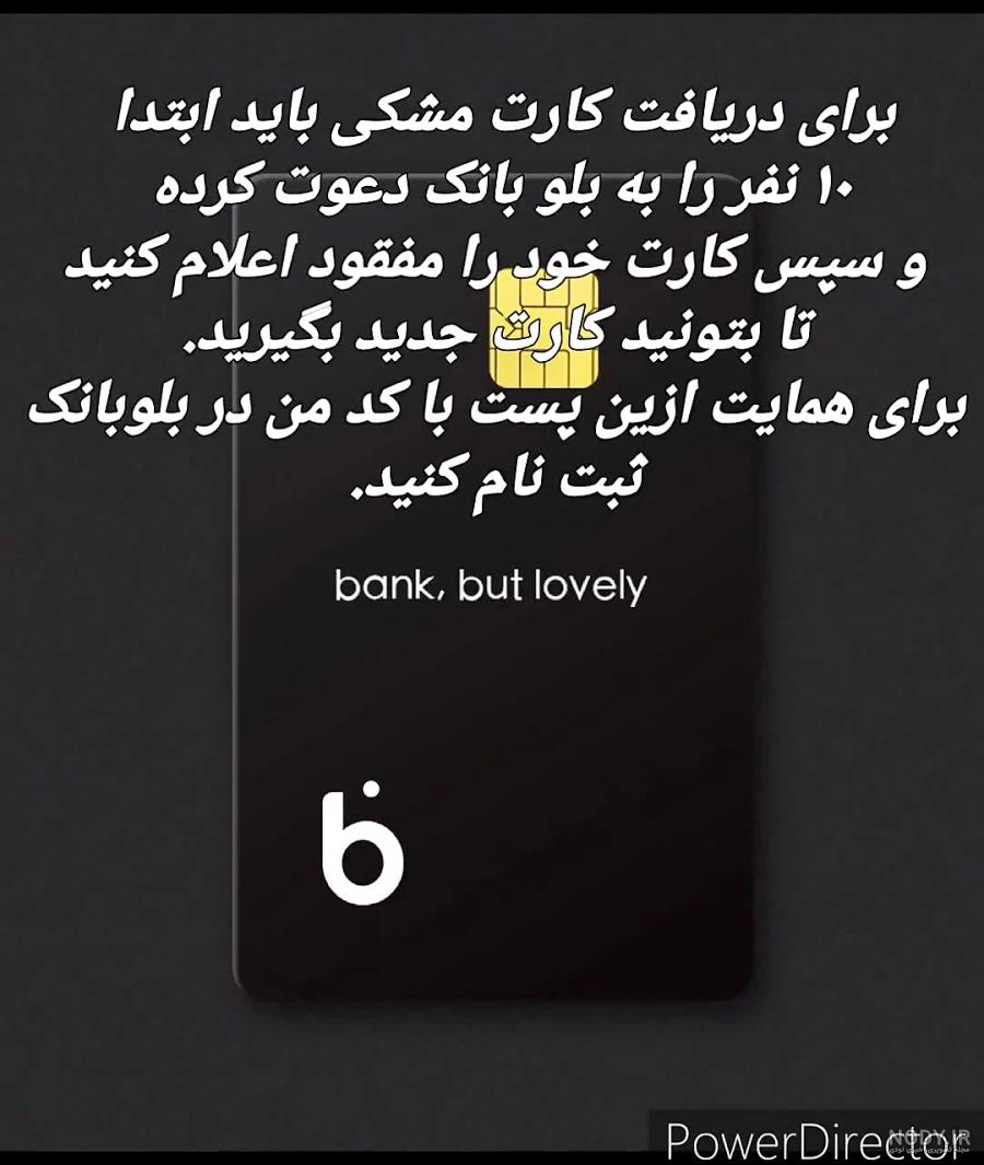بلوبانک سه رنگ جدید به بلو کارت ها اضافه کرد؛ چگونه رنگ کارتم را ... بلوبانک سه رنگ جدید به بلو کارت ها اضافه کرد؛ چگونه رنگ کارتم را ...