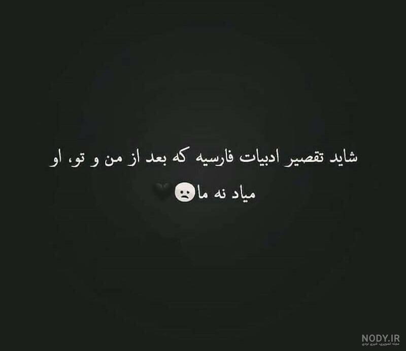 تام جری / غم / دپ / غمگین تام جری / غم / دپ / غمگین