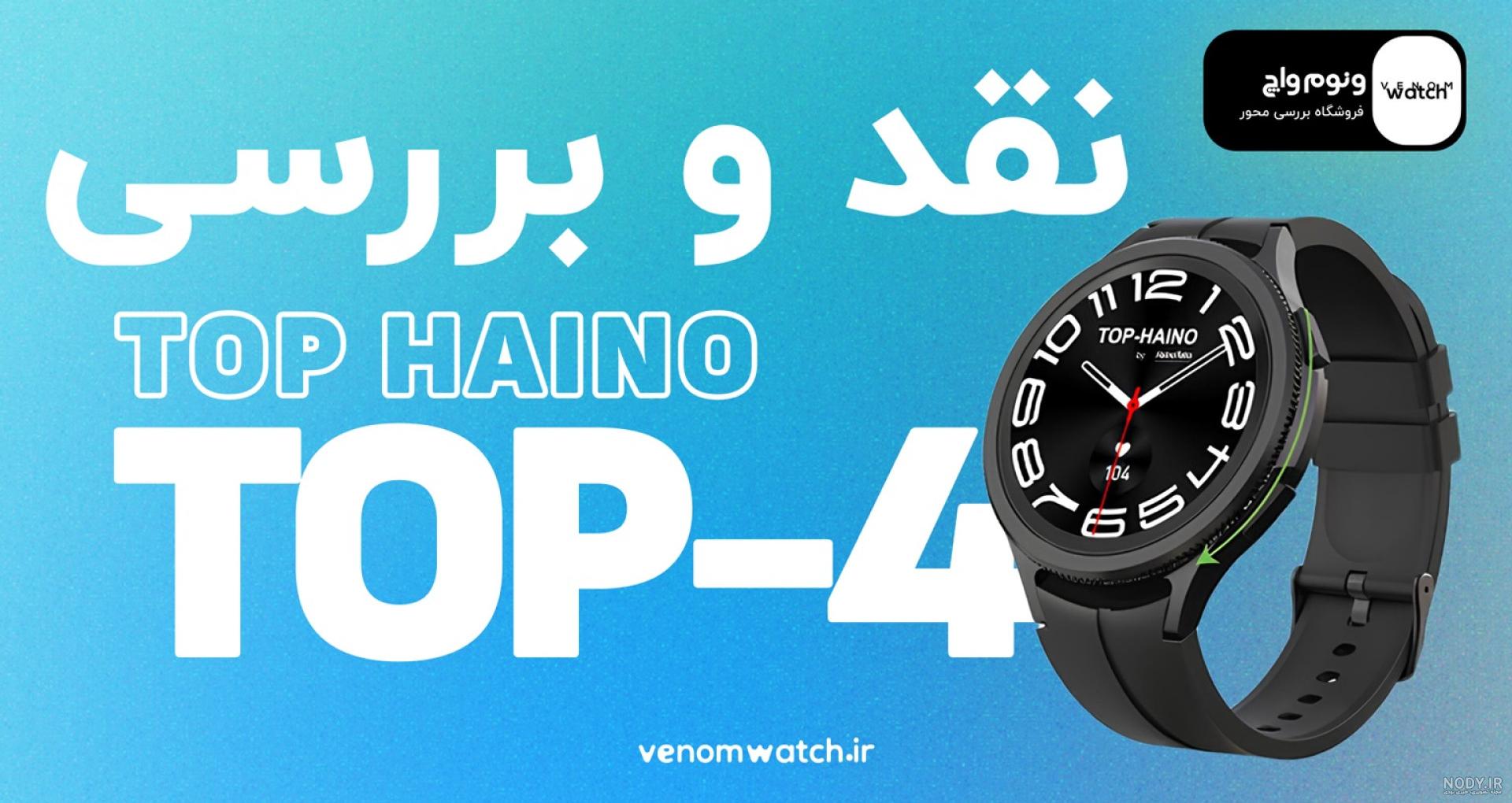 خرید و قیمت ساعت پسرانه بنتن آبی بند سیلیکون نرم از غرفه ❤ ارسال ...