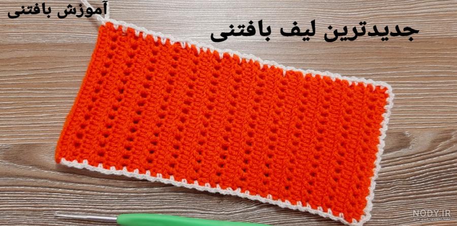 خرید و قیمت لیف باب اسفنجی | ترب