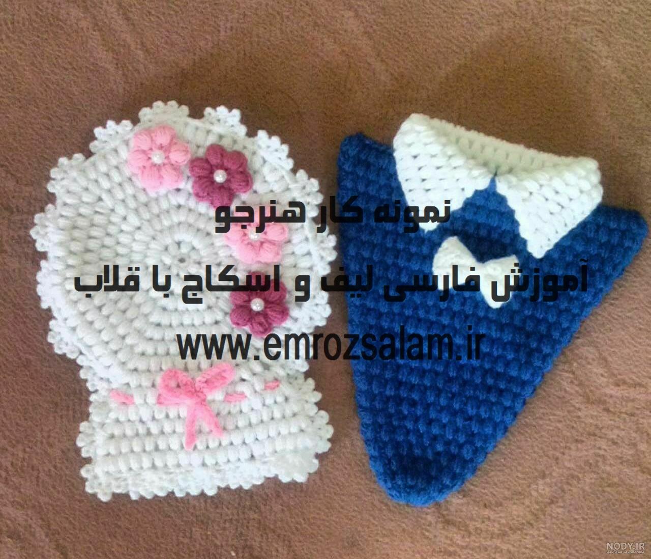 خرید و قیمت لیف بافتنی باب اسفنجی زرد از غرفه بافتنی مبینا
