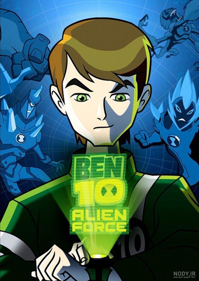 دانلود کارتون بن تن امنیورس Ben 10 Omniverse با زیرنویس فارسی ...