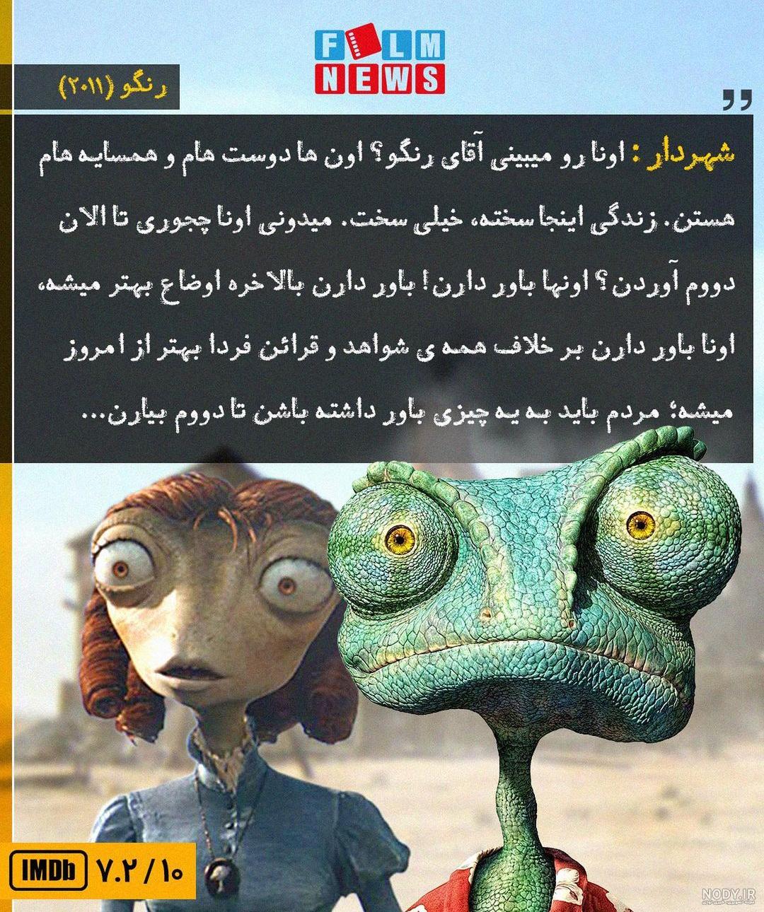 رنگو - آکادمی آنلاین عیب‌پوش