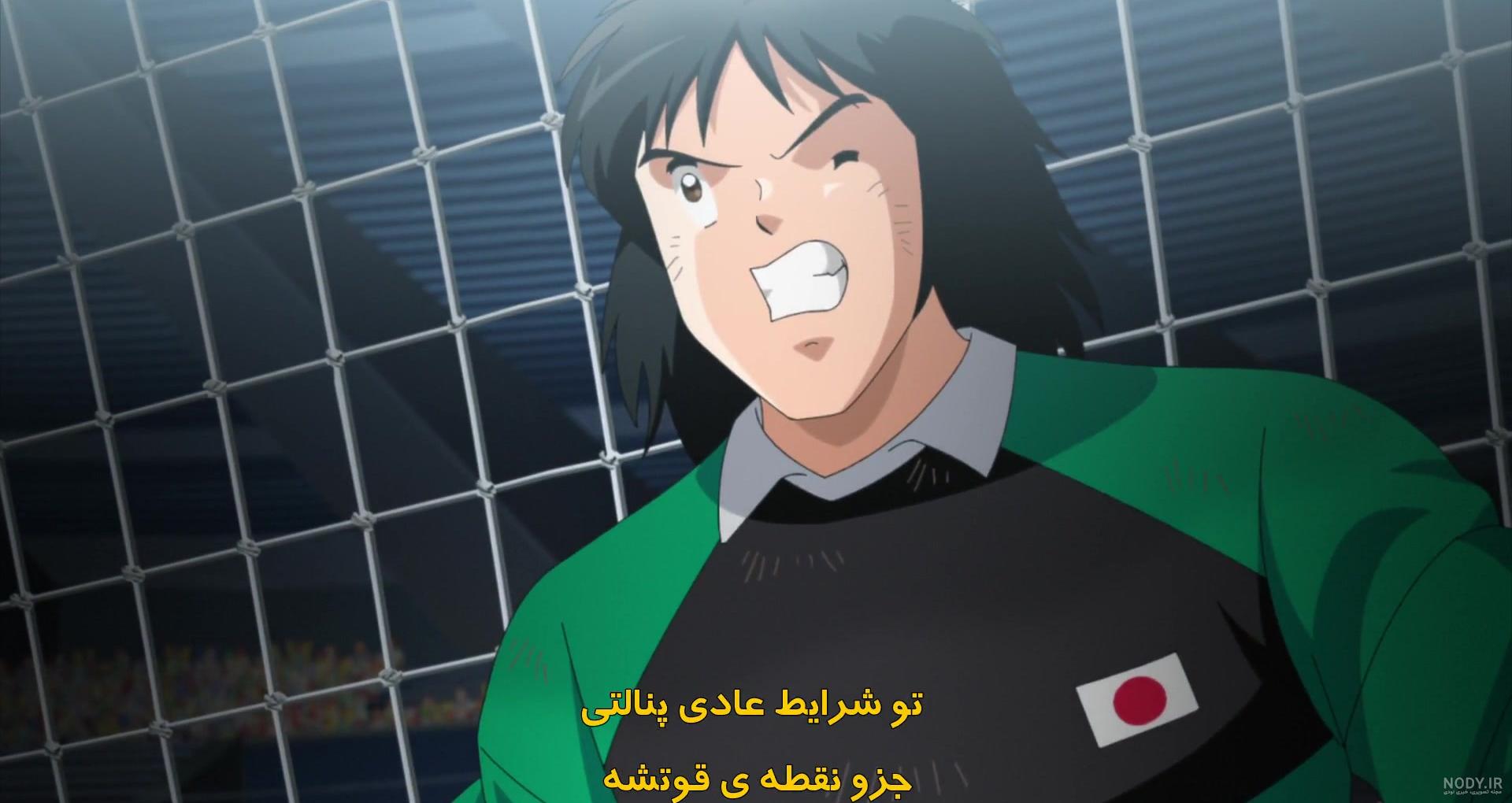 سوباسا دیگه پیر شده / LET'S PLAY CAPITAN TSUBASA سوباسا دیگه پیر شده / LET'S PLAY CAPITAN TSUBASA