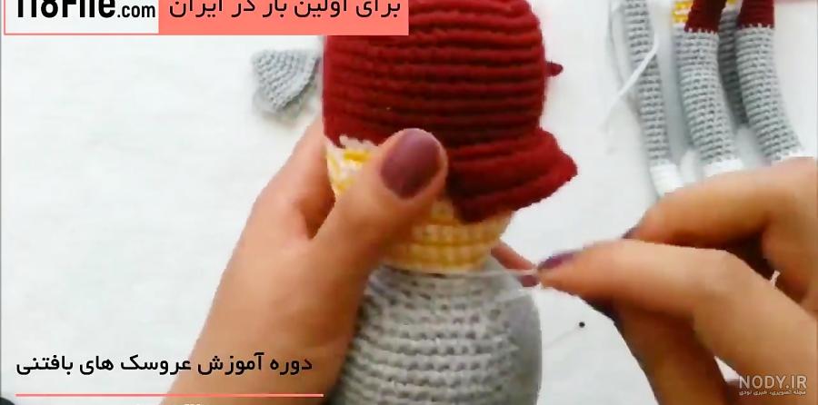 عروسک تام