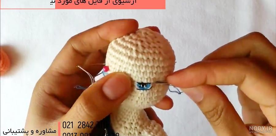 عروسک تام