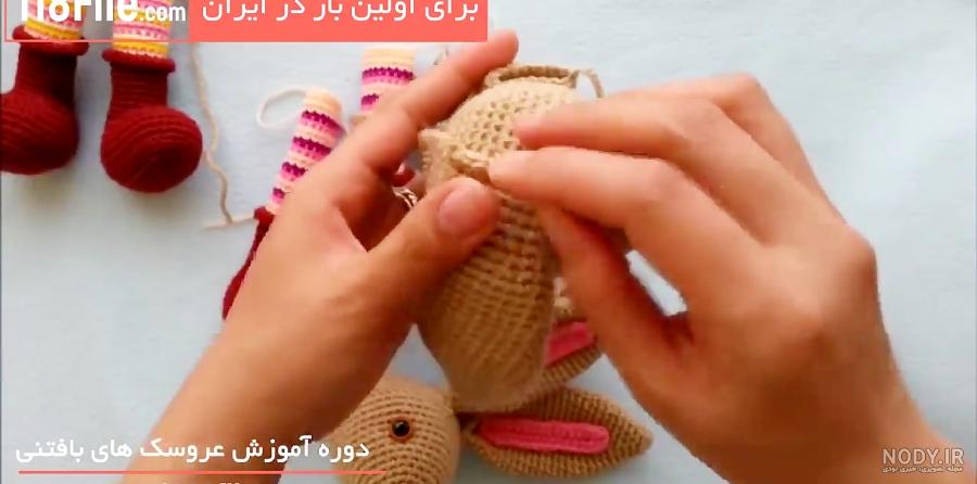 عروسک تام