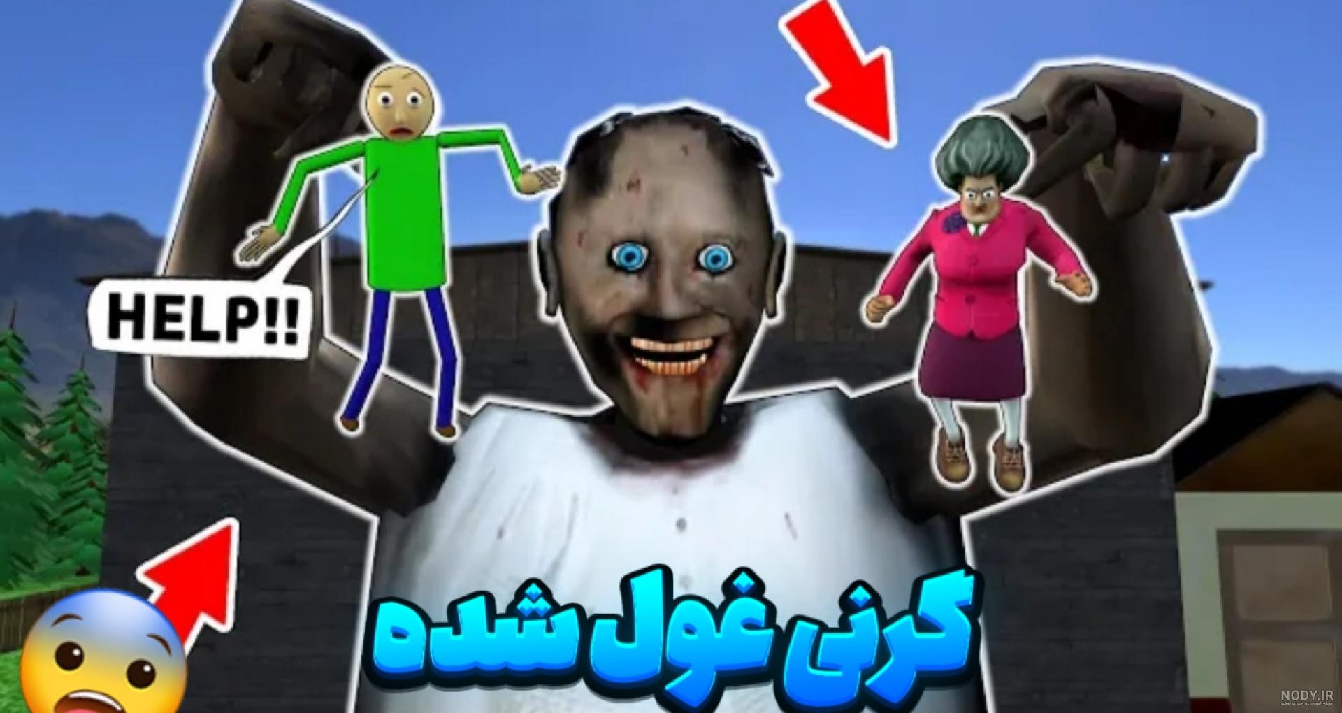 عکس السا ترسناک عکس السا ترسناک