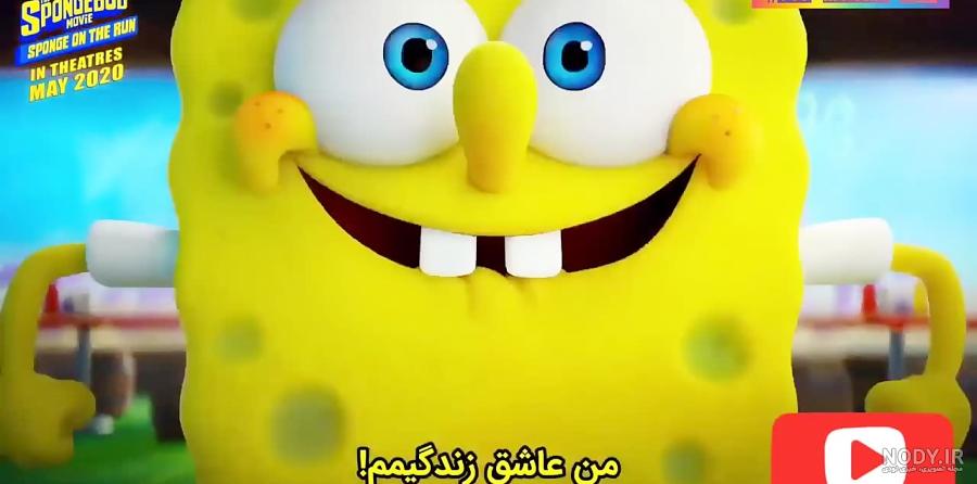 عکس باب اسفنجی با آقای خرچنگ عکس باب اسفنجی با آقای خرچنگ