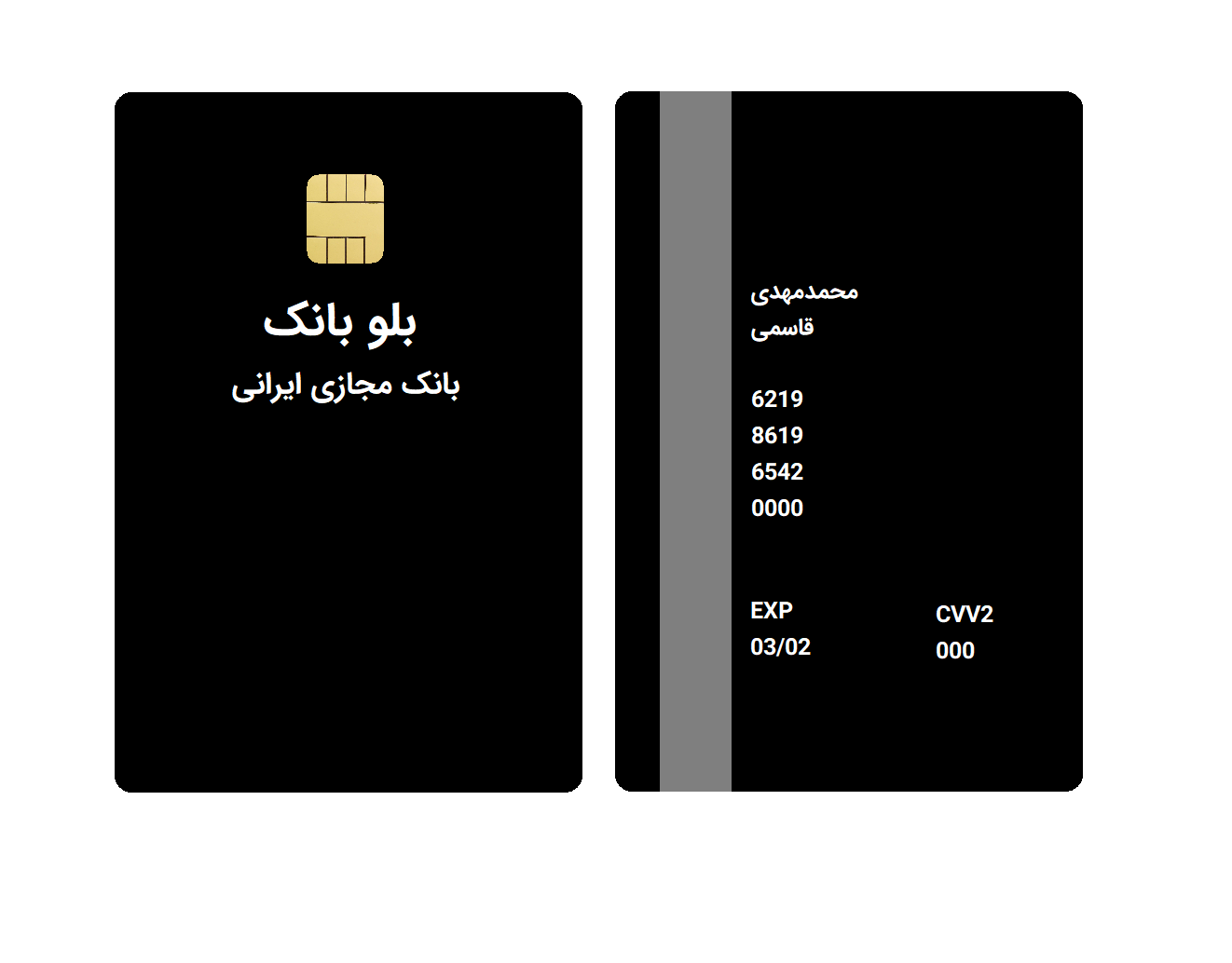 عکس بلو کارت مشکی عکس بلو کارت مشکی