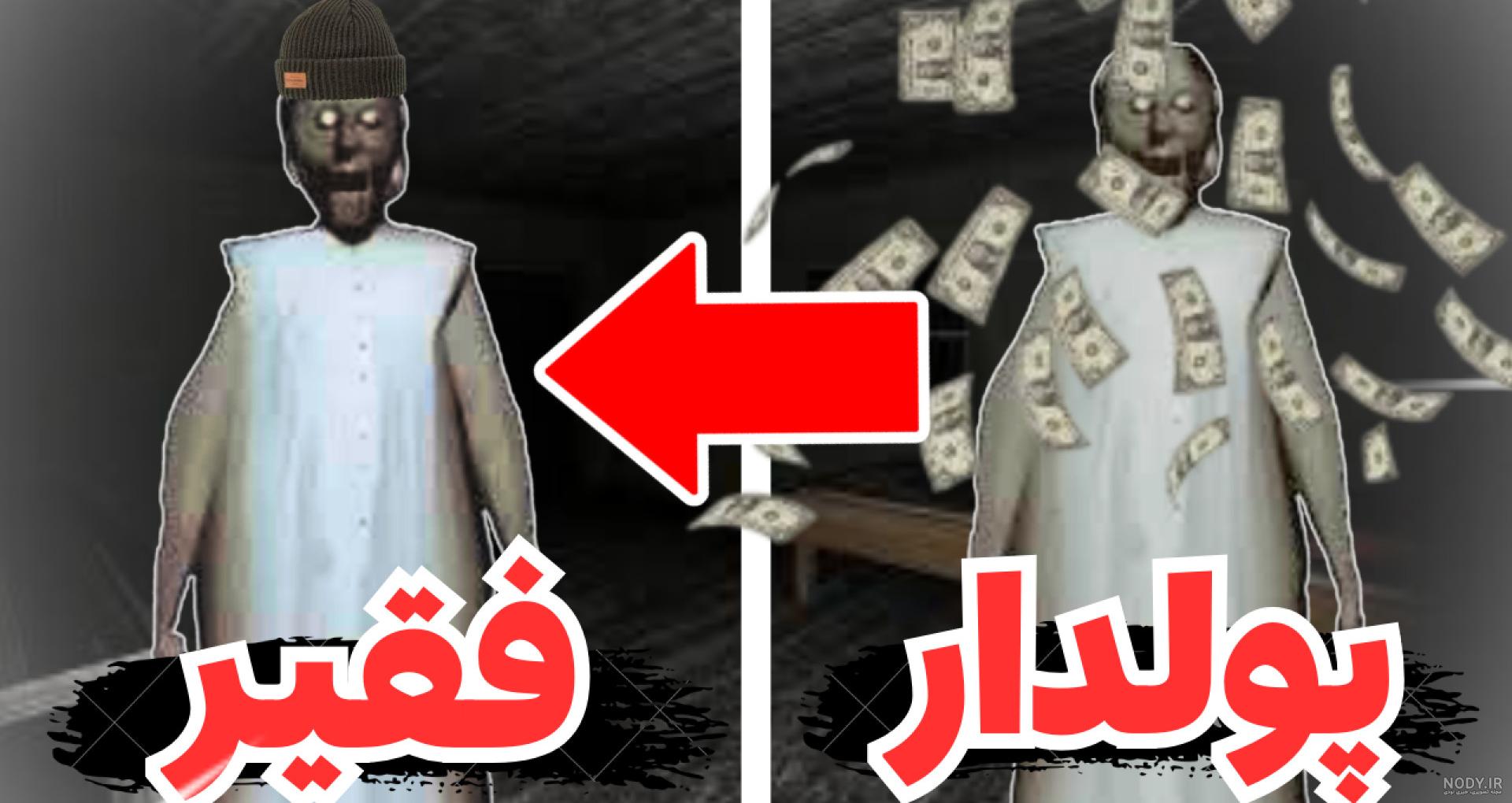عکس ترسناک از السا عکس ترسناک از السا