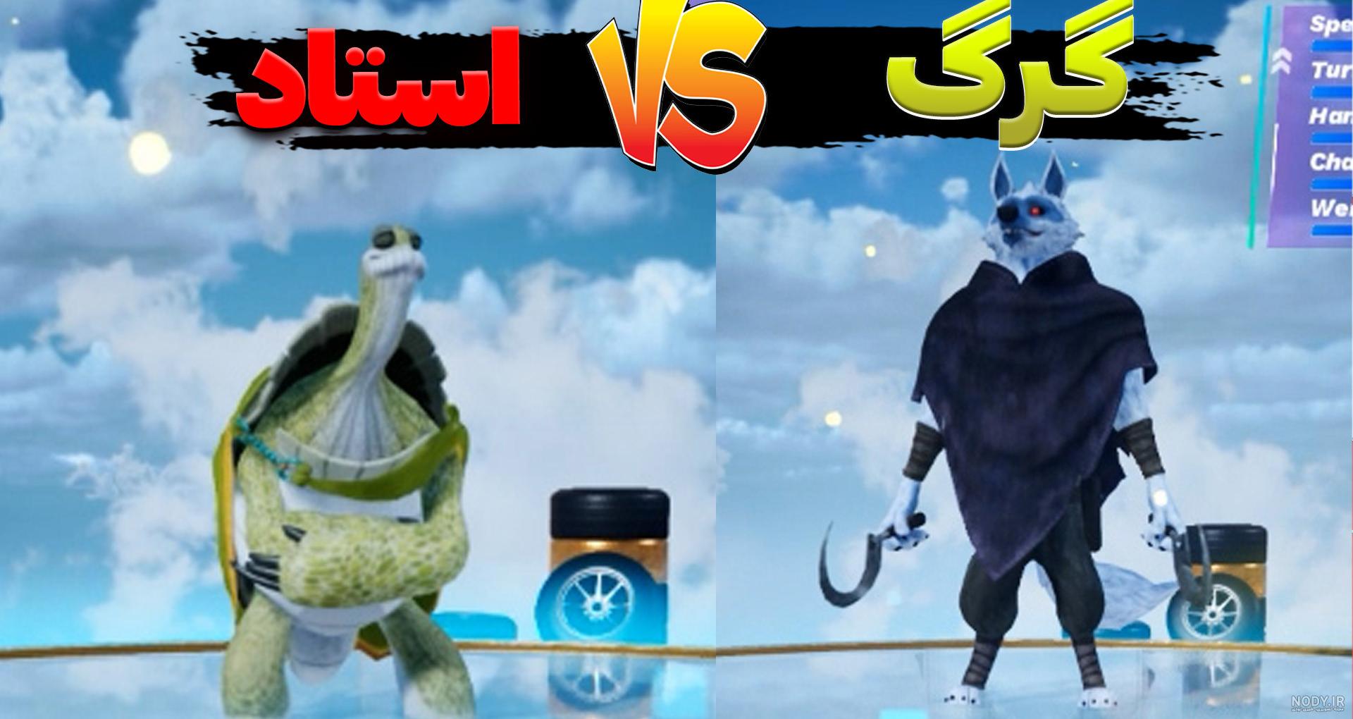 عکس شرک جدید عکس شرک جدید