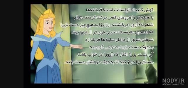 عکس های قشنگ زیبای خفته