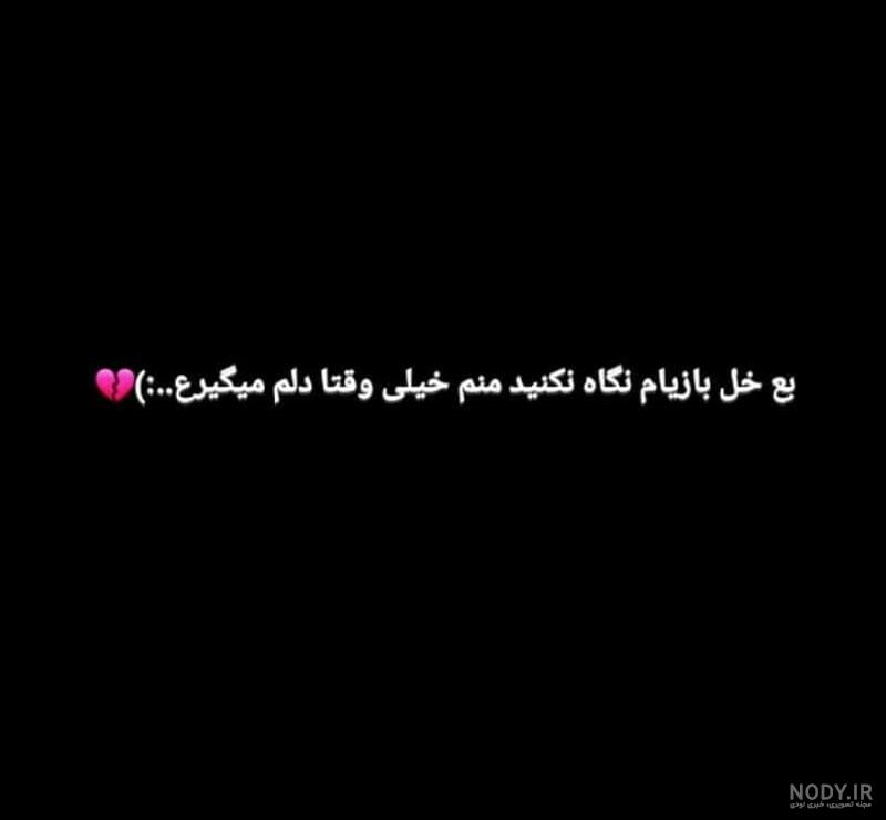 عکس پروفایل شب است و خواب به چشمم نمیرود | پروفایل گرام