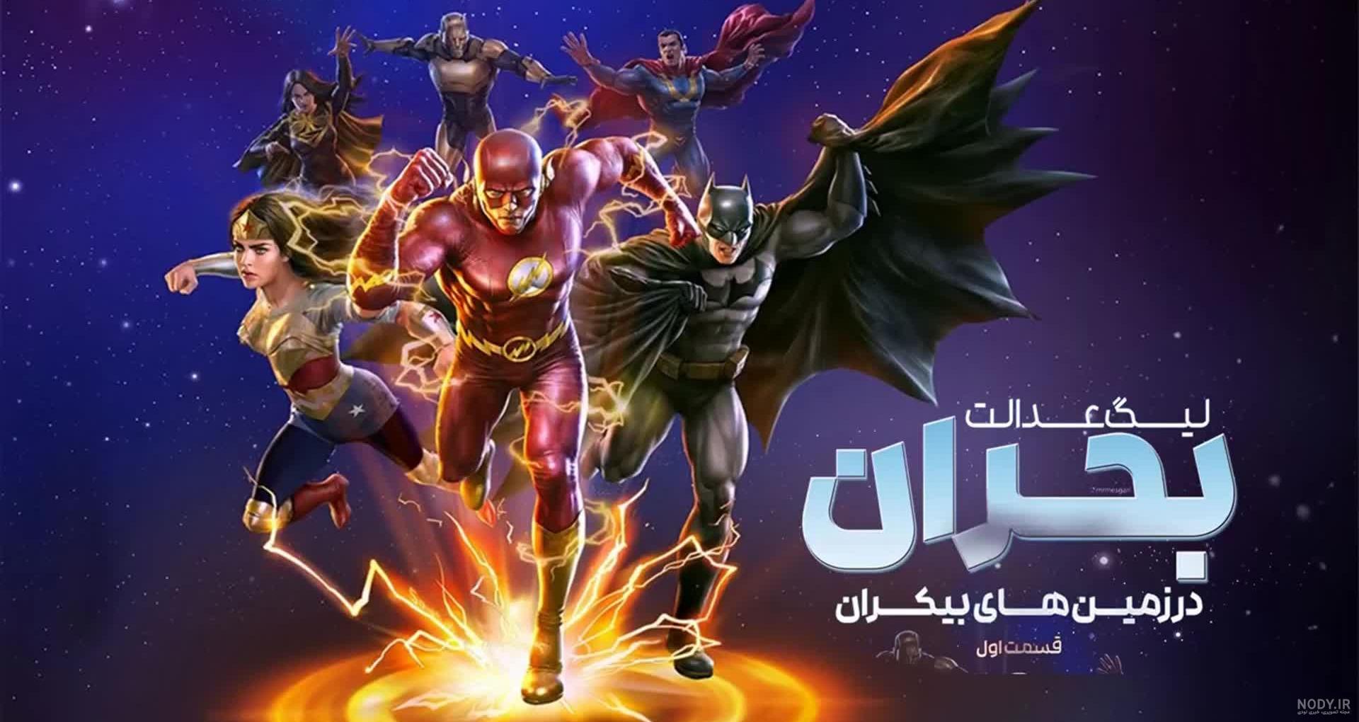 فیلم نقاب زورو The Mask of Zorro 1998 دوبله فارسی فیلم نقاب زورو The Mask of Zorro 1998 دوبله فارسی