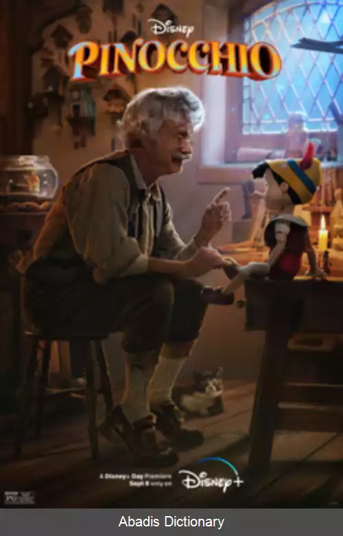 فیلم پینوکیو Pinocchio 2019