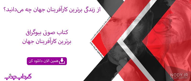 قصه راپونزل و موهای جادویی قصه راپونزل و موهای جادویی