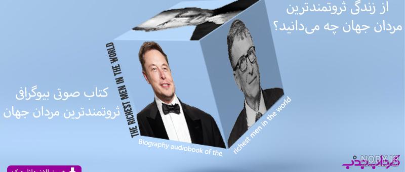 قصه کودک راپونزل و موهای جادویی - گرداب جذب قصه کودک راپونزل و موهای جادویی - گرداب جذب