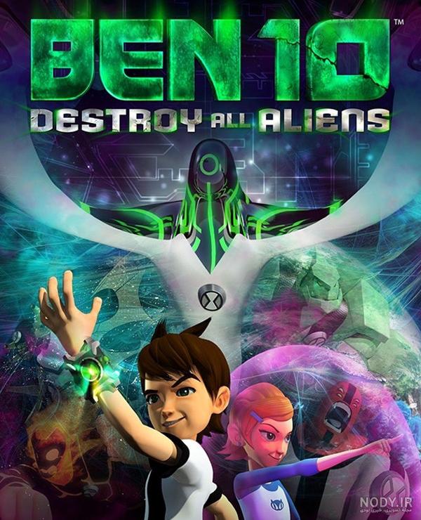 مقاله: مقایسه Ultimate aliens و Ominverse...⚔️ مقاله: مقایسه Ultimate aliens و Ominverse...⚔️