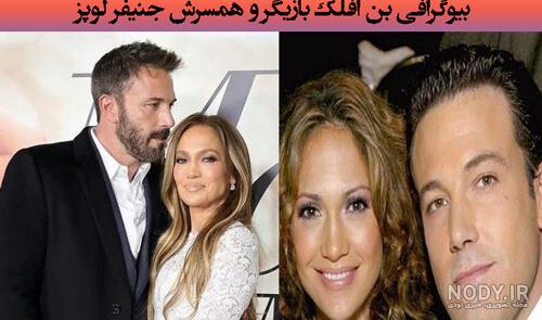 همسر جنیفر لوپز به او خیانت کرد!! | عکس‌‌های جنجالی شوهر جنیفر لوپز