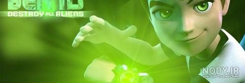 والپیپرهای انیمیشن Ben 10 - موبایل
