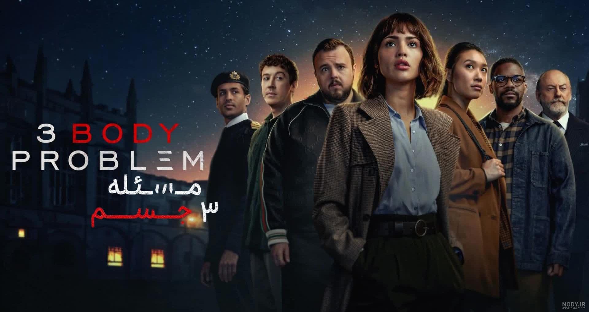 پینوکیو - معنی در دیکشنری آبادیس