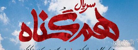 چارسو پرس پایگاه خبری تئاتر و سینما