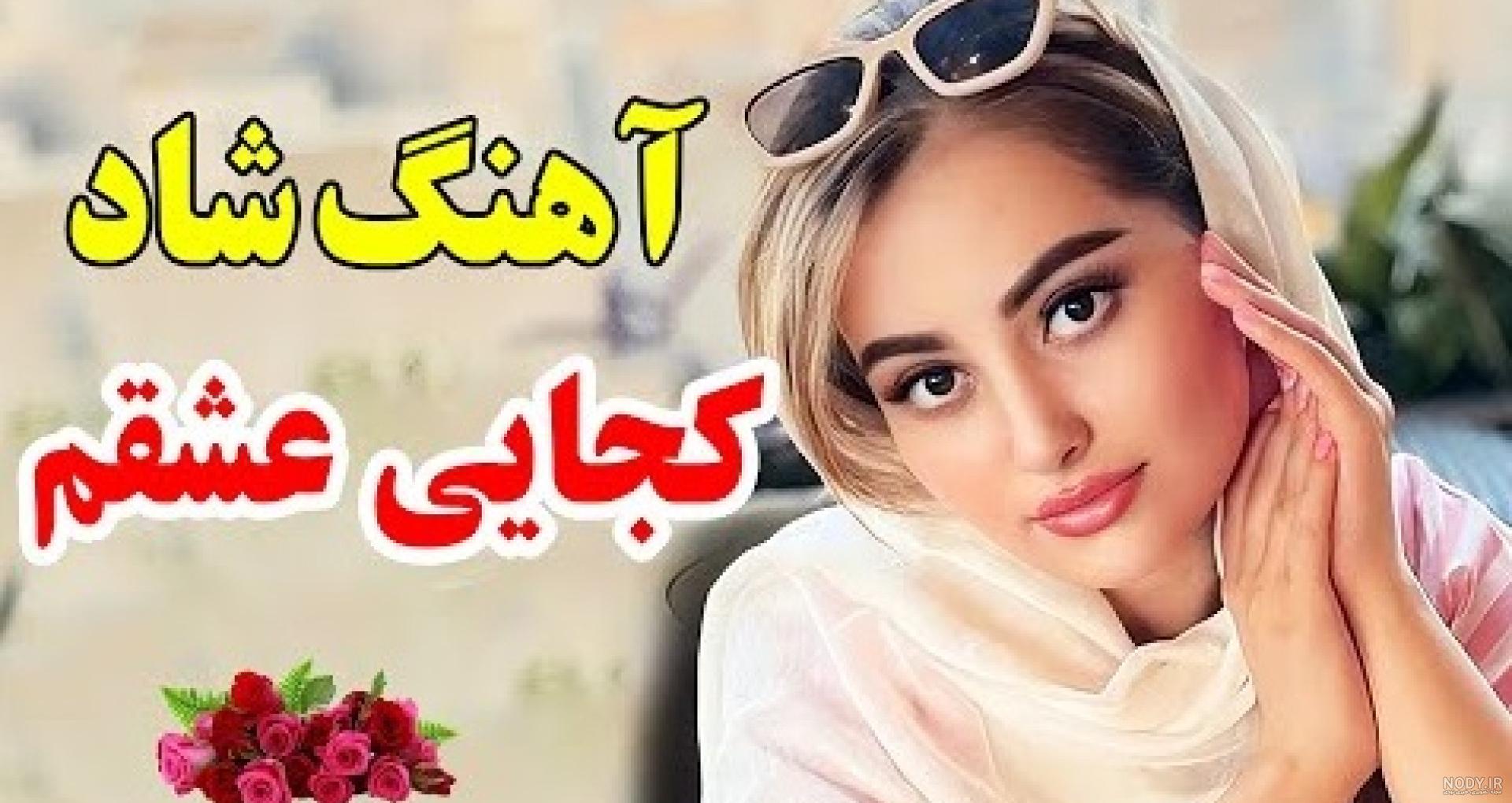 چیزهایی که درباره «پسر شجاع» نمی دانیم؛ از اسم واقعی پدر پسر شجاع ... چیزهایی که درباره «پسر شجاع» نمی دانیم؛ از اسم واقعی پدر پسر شجاع ...