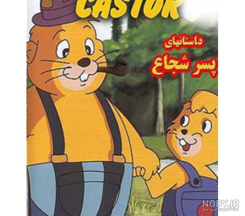 چیزهایی که درباره «پسر شجاع» نمی دانیم؛ از اسم واقعی پدر پسر شجاع ... چیزهایی که درباره «پسر شجاع» نمی دانیم؛ از اسم واقعی پدر پسر شجاع ...