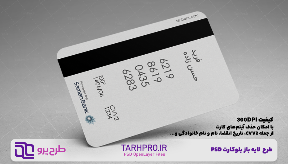 گرفتن بلک کارت(کارت مشکی بلو) بدون دعوت ۱۰ نفر گرفتن بلک کارت(کارت مشکی بلو) بدون دعوت ۱۰ نفر