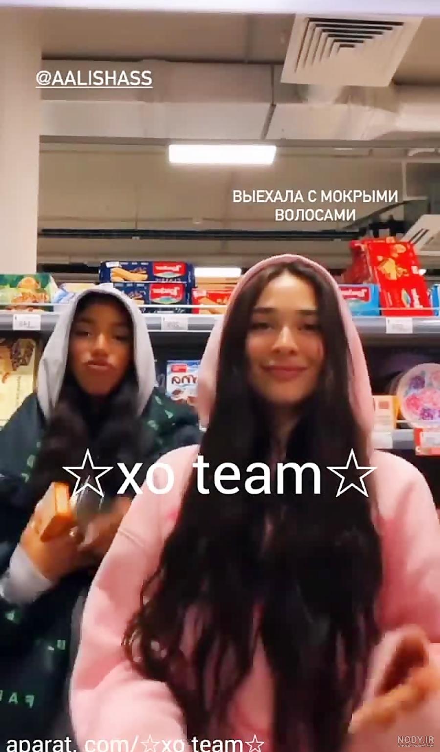 xo team::تیک تاک::السا::چالش