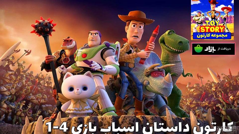 woody عکس با کیفیت woody و وکتور لایه باز woody پارس استاک | شاتر ...