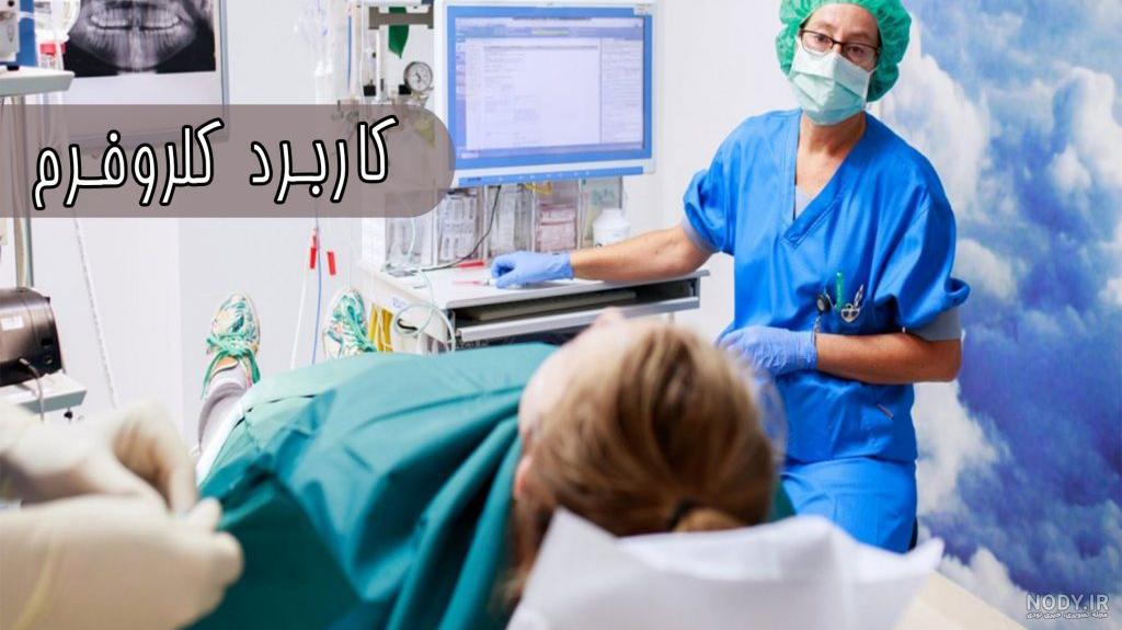 آشنایی با دستگاه بن ماری