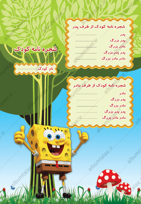 آلبوم عکس کودک کوچک طرح میکی موس - آلبوم عکس طلائی