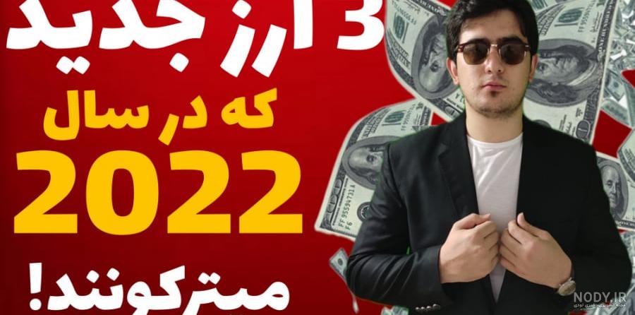 آنباکس کارت بلوبانک | Unbox Blubank card آنباکس کارت بلوبانک | Unbox Blubank card