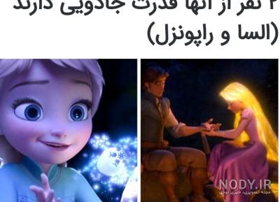 السا با چهره عصبانی در حال جادو 1443343
