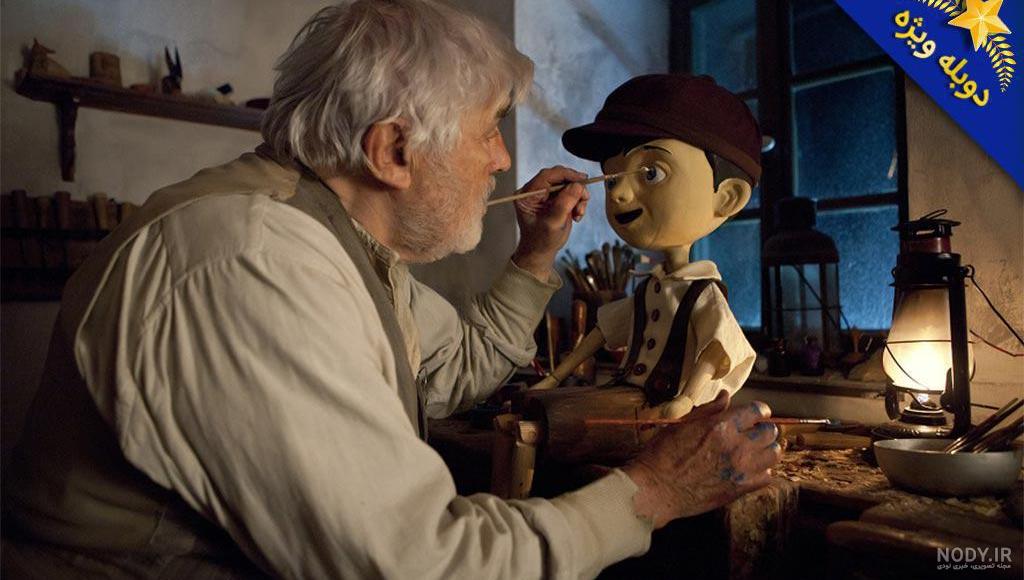 انیمیشن پینوکیو: یک داستان واقعی Pinocchio: A True Story 2021