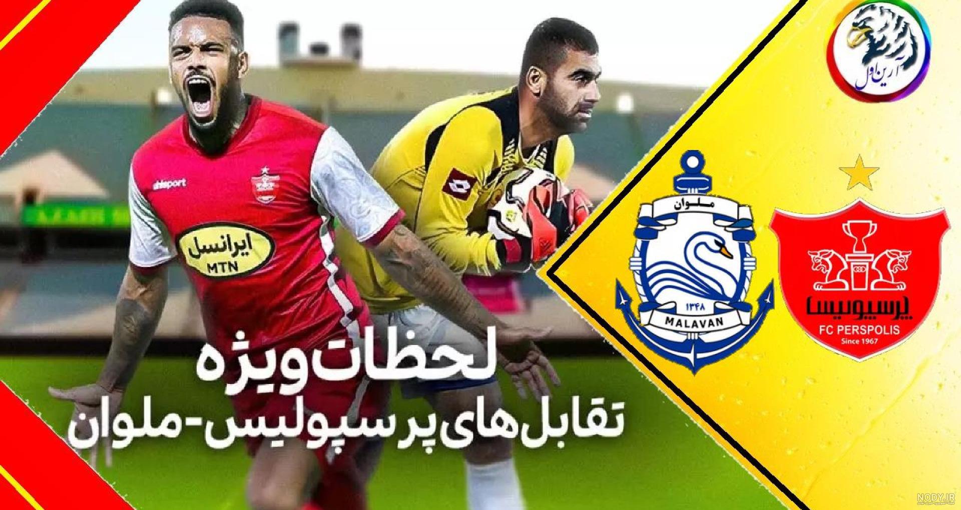 اولین بازی رسمی سوباسا در بارسلونا اولین بازی رسمی سوباسا در بارسلونا