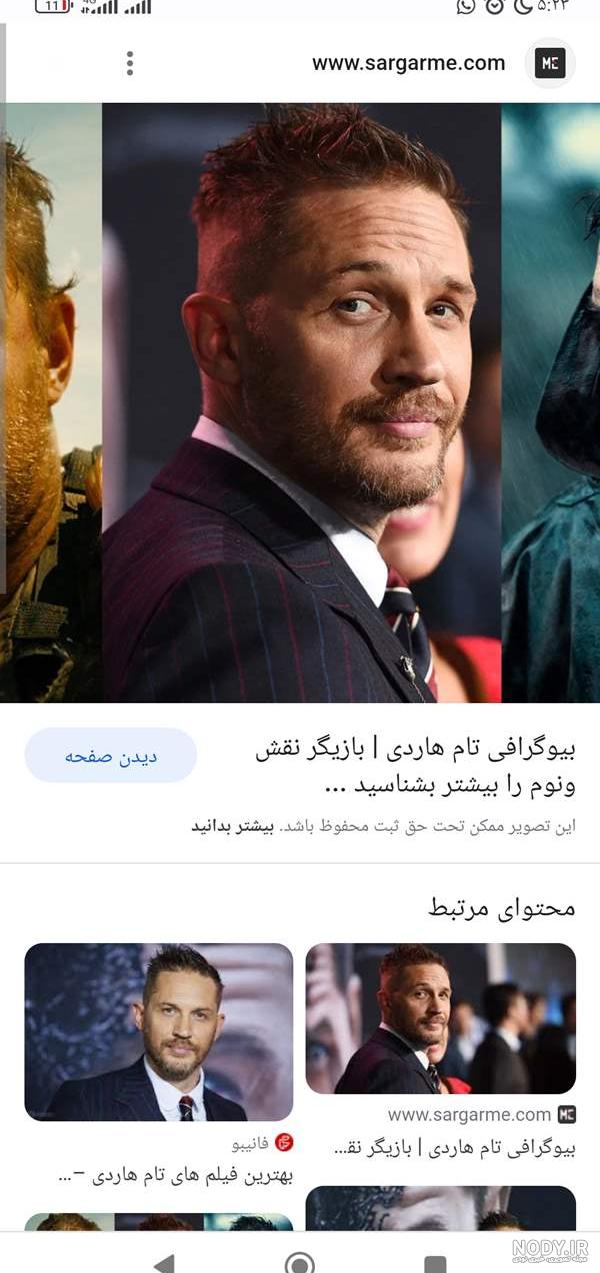 این هالیوودی ها با ریش جذاب‌ترند؟