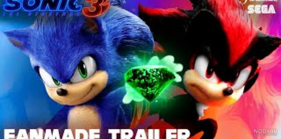 تریلر سونیک خارپشت 3 - Sonic the Hedgehog