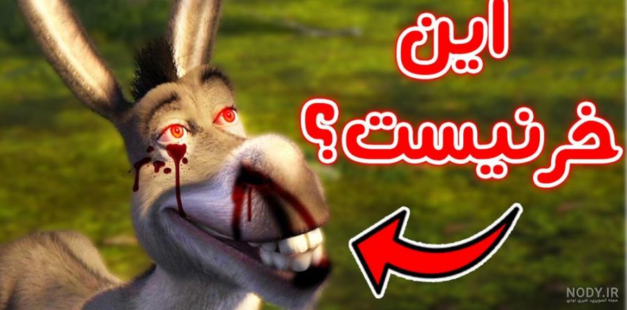 تعوری ترسناک شرک تعوری ترسناک شرک