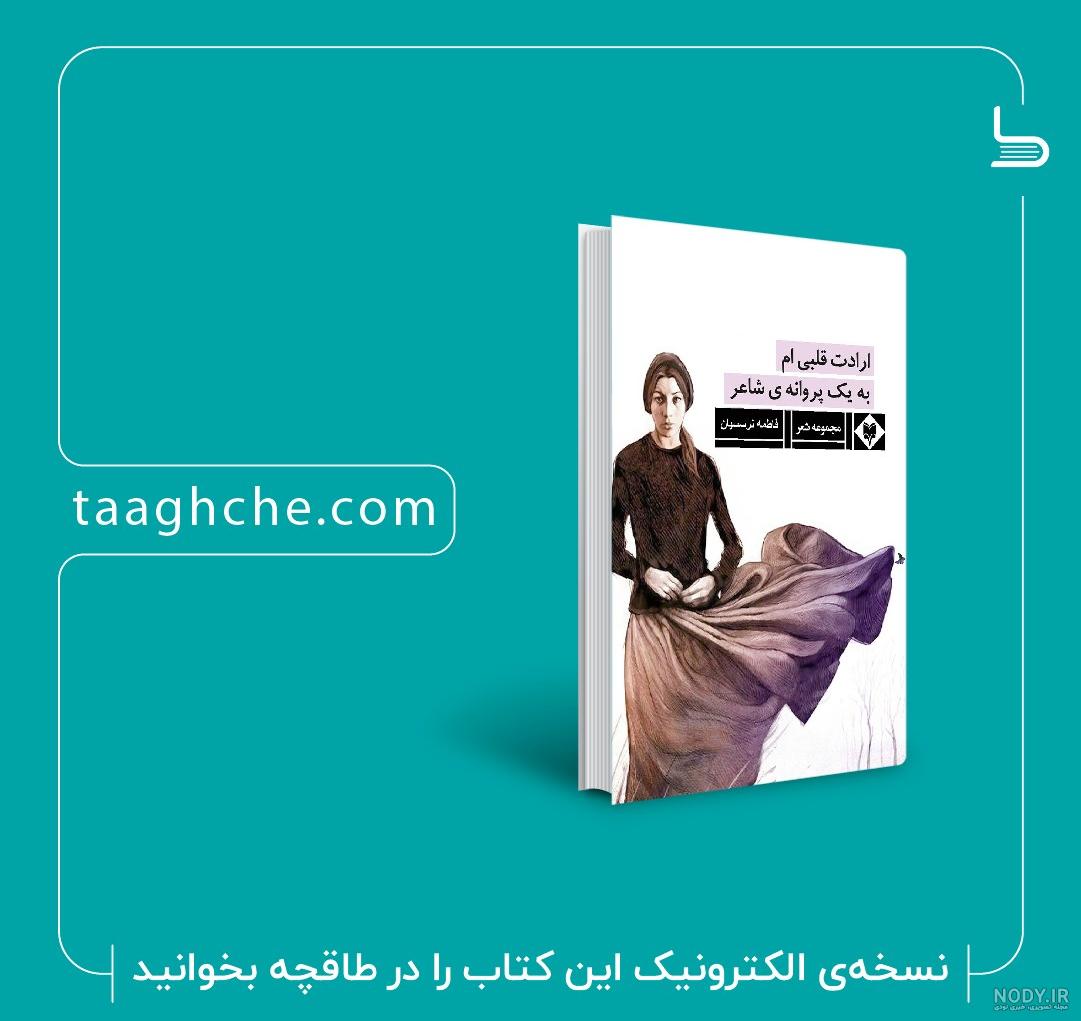 دومين عكس از «اميلي ديكنسون» در يك آرشيو خصوصي پيدا شد - ایسنا دومين عكس از «اميلي ديكنسون» در يك آرشيو خصوصي پيدا شد - ایسنا
