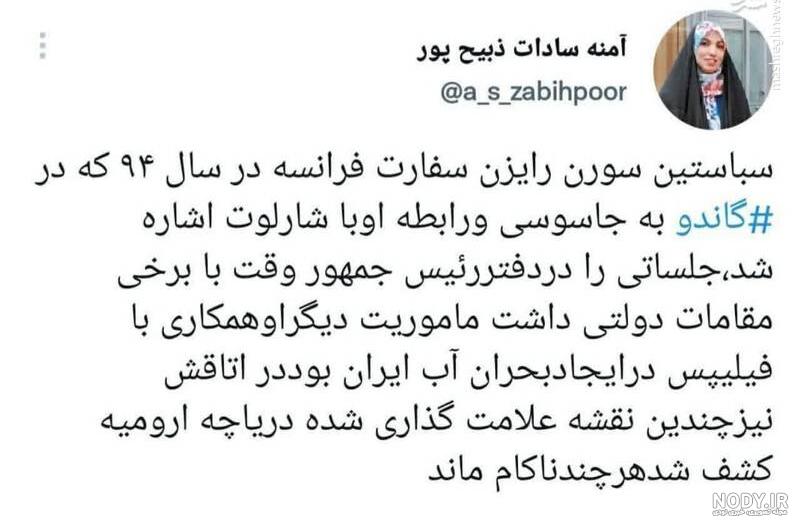 سباستین سورن رایزن سفارت فرانسه را بهتر بشناسید - مشرق نیوز سباستین سورن رایزن سفارت فرانسه را بهتر بشناسید - مشرق نیوز