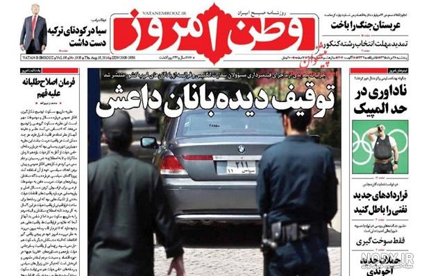 سباستین سورن رایزن سفارت فرانسه را بهتر بشناسید - مشرق نیوز سباستین سورن رایزن سفارت فرانسه را بهتر بشناسید - مشرق نیوز
