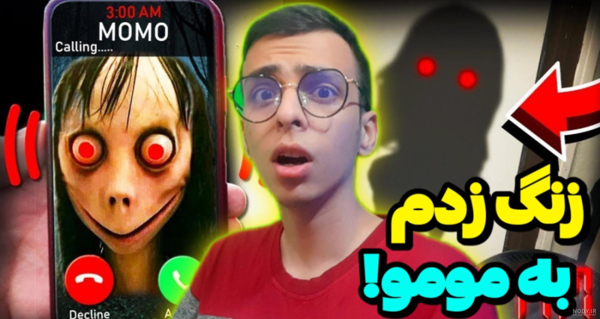 سونیک علیه میگ میگ سونیک علیه میگ میگ