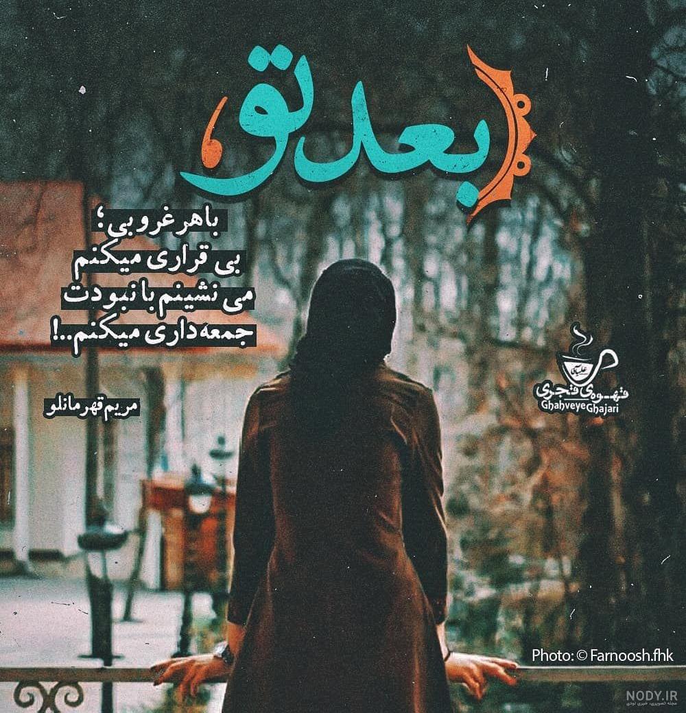 شعر های باران خورده .... | اشعار امیلی دیکنسون شعر های باران خورده .... | اشعار امیلی دیکنسون