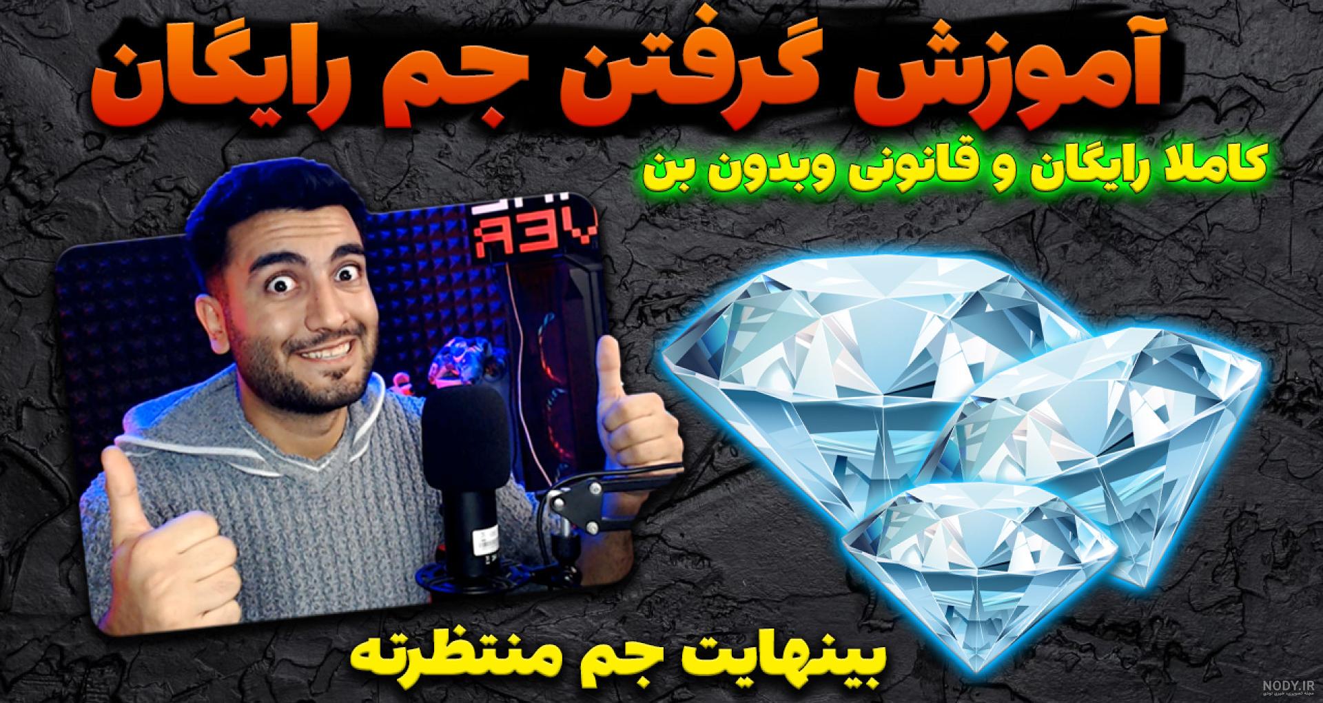 شهادت بن کامل شاکری