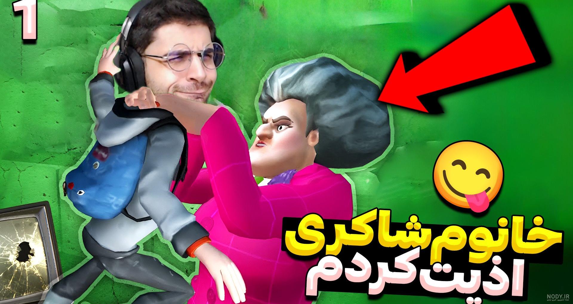 شهادت بن کامل شاکری