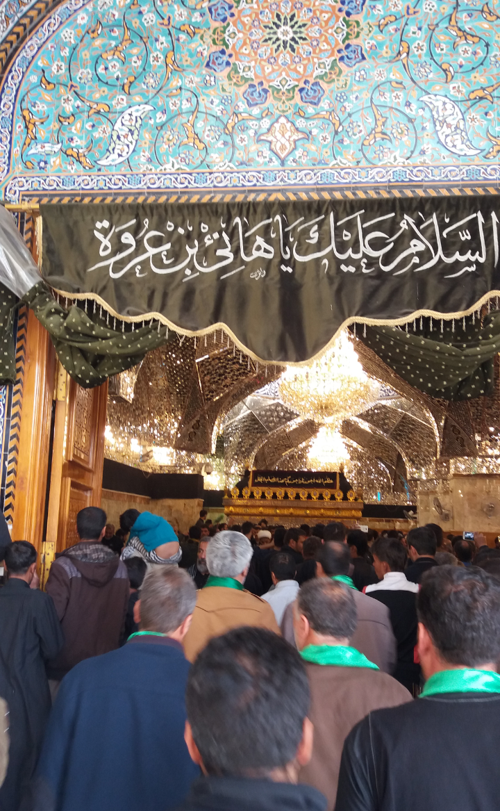 شهادت جناب هانی بن عروه در مختارنامه