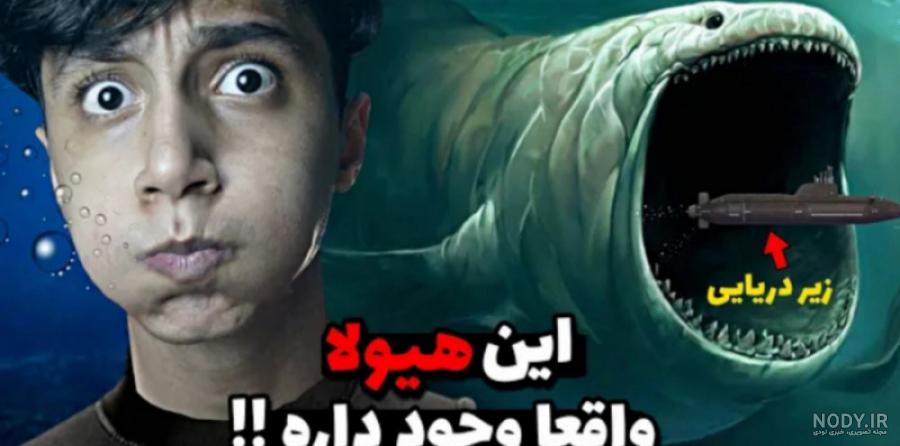 صدای عجیب و مروز اقیانوس ها که دانشمندان توضیحی برای آن ندارند ...